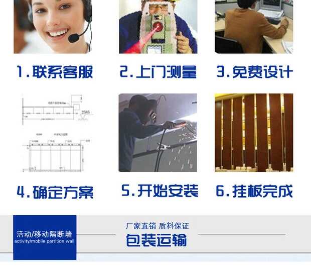 河南運動 展廳畫廊間隔 走廊折疊屏風(fēng)墻 集會室旅店硬包出產(chǎn)工藝制造商示例圖7