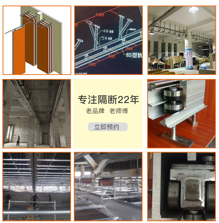 挪動(dòng) 旅店 85型舉止 展覽館挪動(dòng) 跳舞玻璃隔絕 包間可折疊挪動(dòng) 廠家直銷示例圖6