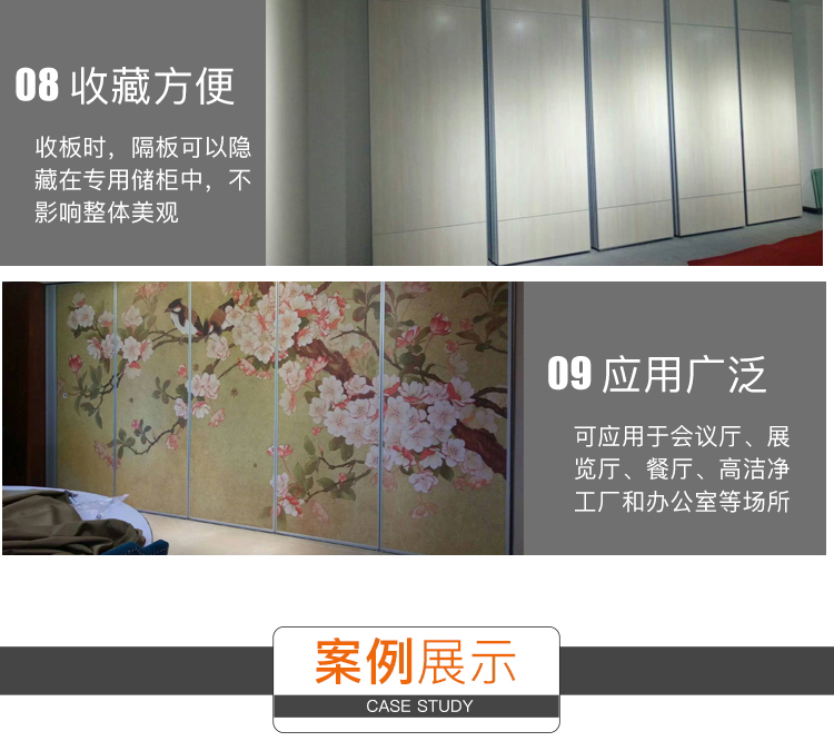 隔斷詳情_看圖王_03.jpg