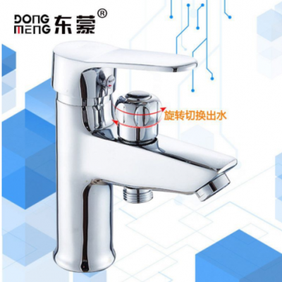 黃銅旋轉快開分水面盆單孔淋浴雙用水龍頭小衛生間混水閥廠家批發