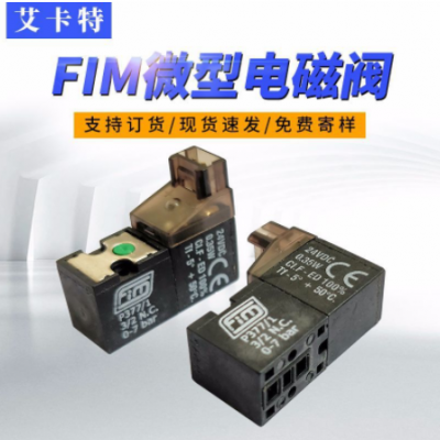 P377/1意大利FIM DC24V塑膠高速微型三通電磁閥 直動式
