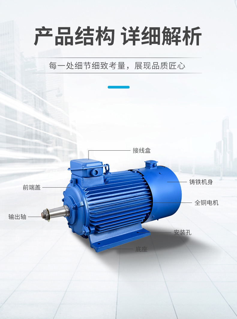 8、YZR冶金起重電機-2_06