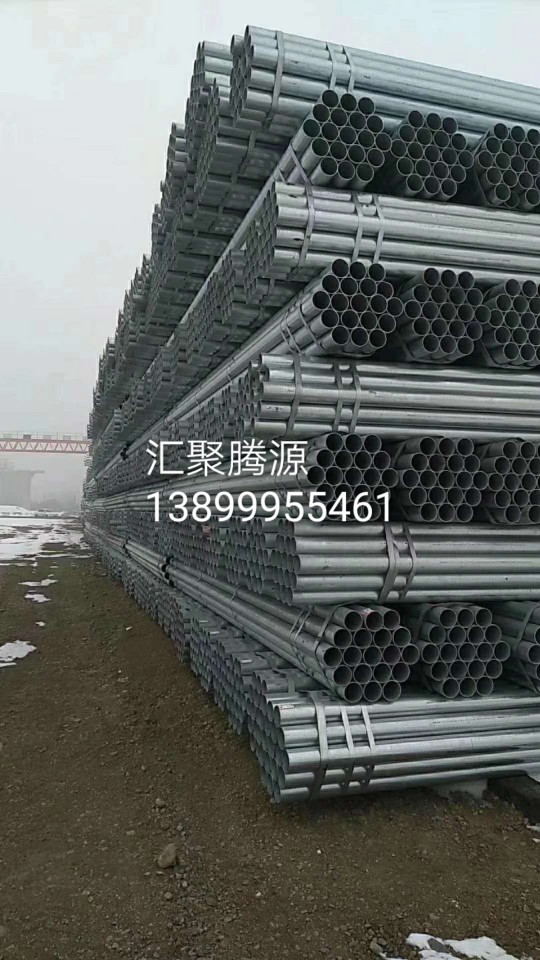 新疆鋼材   鍍鋅管