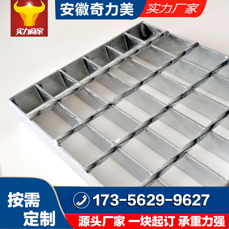 齒形鋼格柵304不銹鋼鋼格板格柵板鋼結構平臺踏步防滑鋼格板618惠