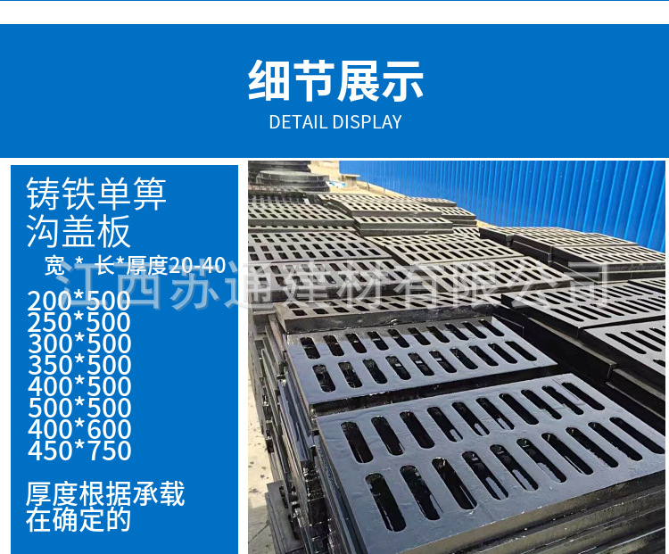 詳情頁圖2.jpg