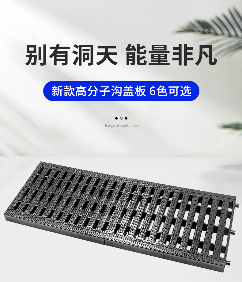 詳情頁1_01.jpg