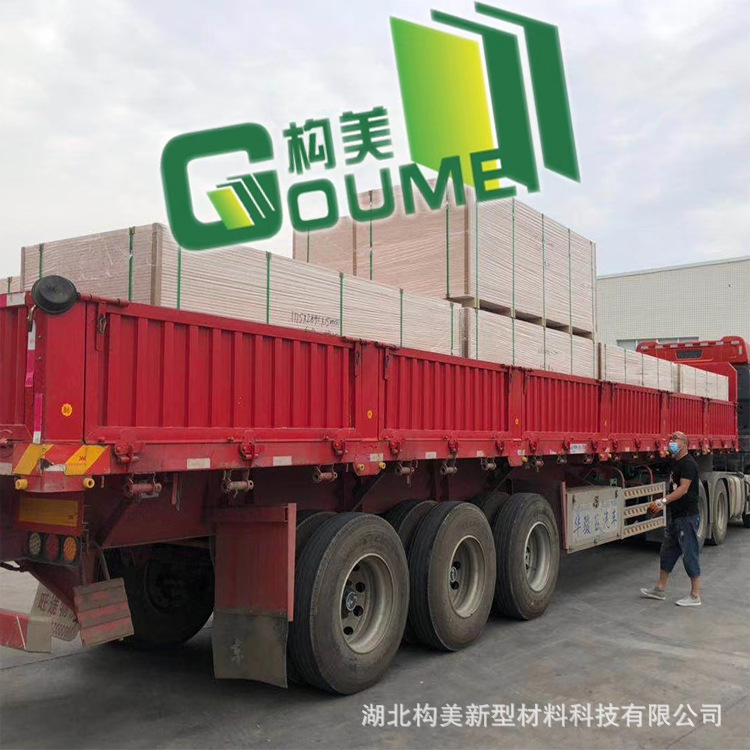 湖北工廠供應(yīng)9mmA級(jí)防火阻燃板構(gòu)美板美森板工程打底板硫氧鎂板