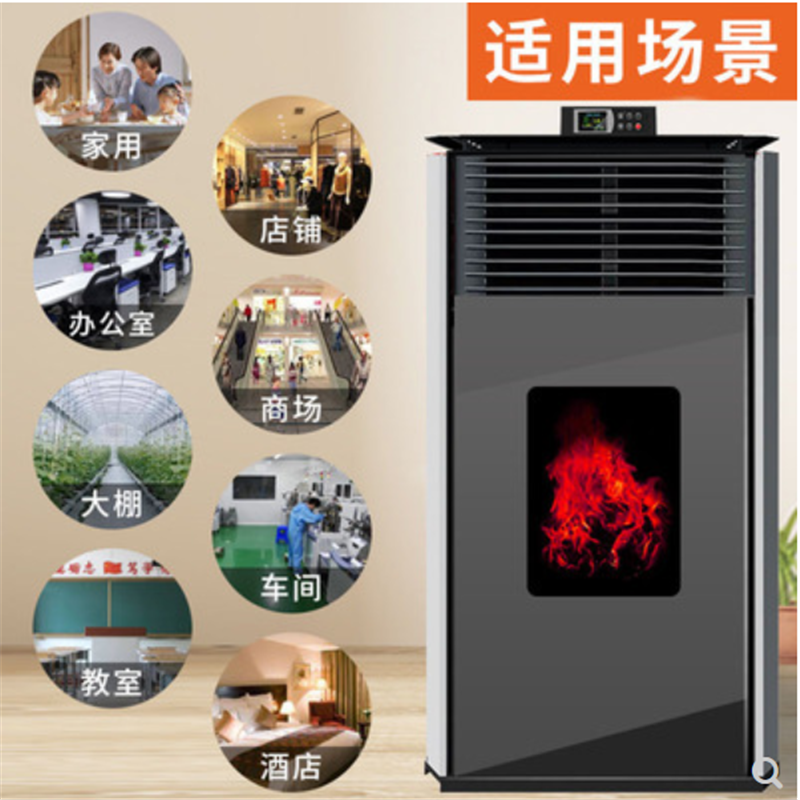 甘肅 環保無煙型顆粒采暖爐 生物質顆粒取暖爐 廠家直銷