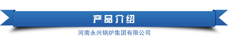 產(chǎn)品介紹
