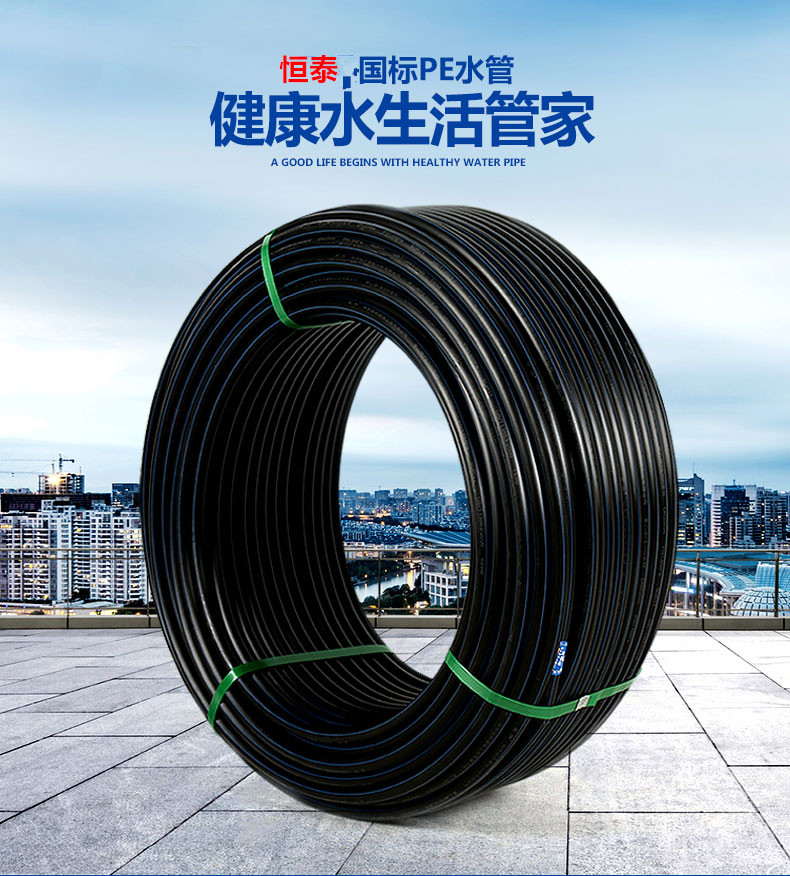 HDPE32地源熱泵管材示例圖6