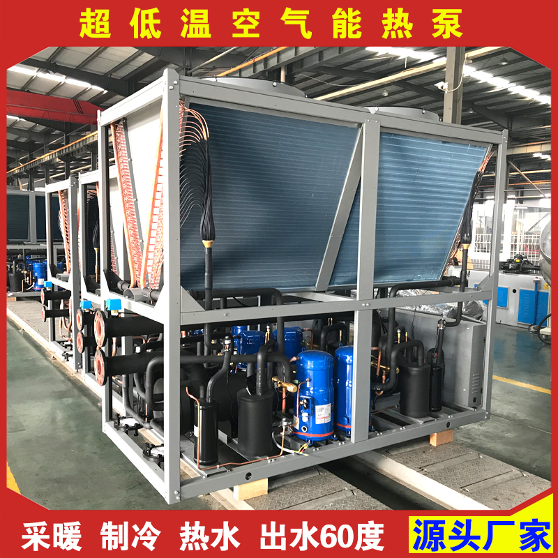 出售空氣源熱泵供暖 空氣能采暖設(shè)備恩特萊