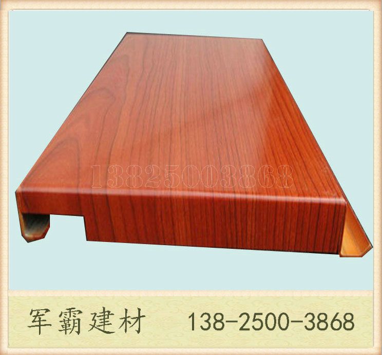 廣州廠家優(yōu)質(zhì)木紋鋁單板 進(jìn)口氟碳鋁單板 聚酯漆粉末鋁單板示例圖5
