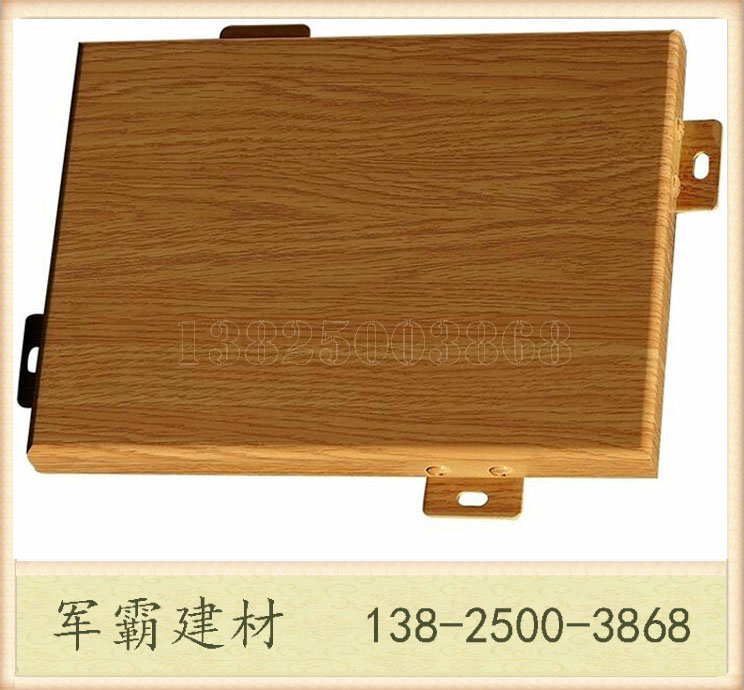 廣州廠家優(yōu)質(zhì)木紋鋁單板 進(jìn)口氟碳鋁單板 聚酯漆粉末鋁單板示例圖20