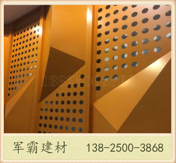 廣州廠家優(yōu)質(zhì)木紋鋁單板 進(jìn)口氟碳鋁單板 聚酯漆粉末鋁單板示例圖12
