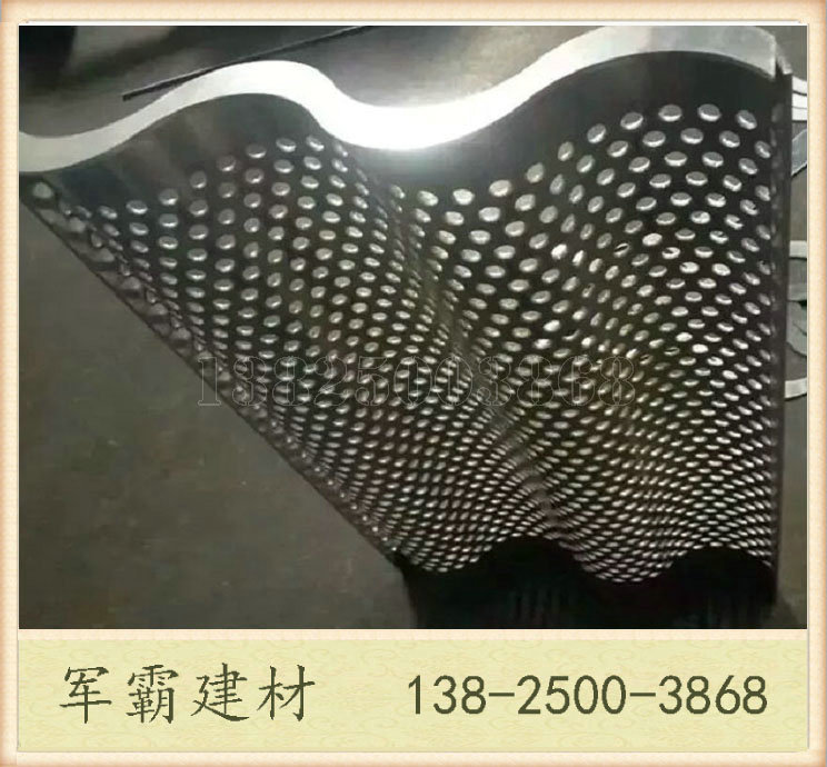 廣州廠家優(yōu)質(zhì)木紋鋁單板 進(jìn)口氟碳鋁單板 聚酯漆粉末鋁單板示例圖22