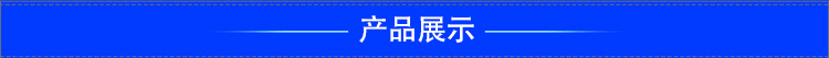 專業生產不飽和聚酯樹脂設備 電加熱反應釜 外盤管不銹鋼反應釜示例圖1