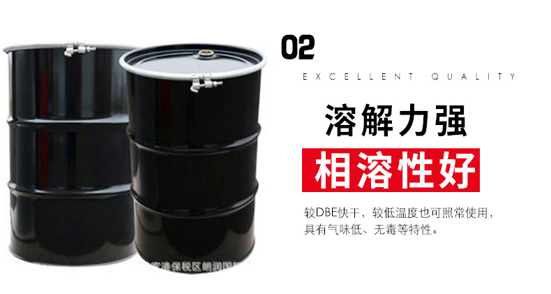 DOW陶氏乙二醇二乙酸酯EGDA  高沸點(diǎn)慢干劑 卷鋼木器漆溶劑 現(xiàn)貨示例圖7