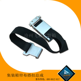 內(nèi)嵌式集裝箱臥環(huán) 車廂臥環(huán) 彈簧拉環(huán) 鍍鋅臥環(huán)示例圖3