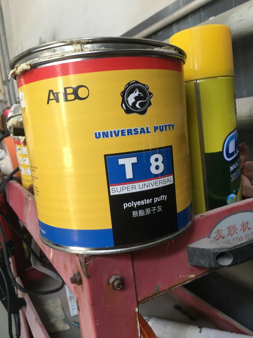 原子灰 鈑金灰 油漆輔料 德國T8多功能鈑金灰 汽車膩子灰雙組份示例圖17