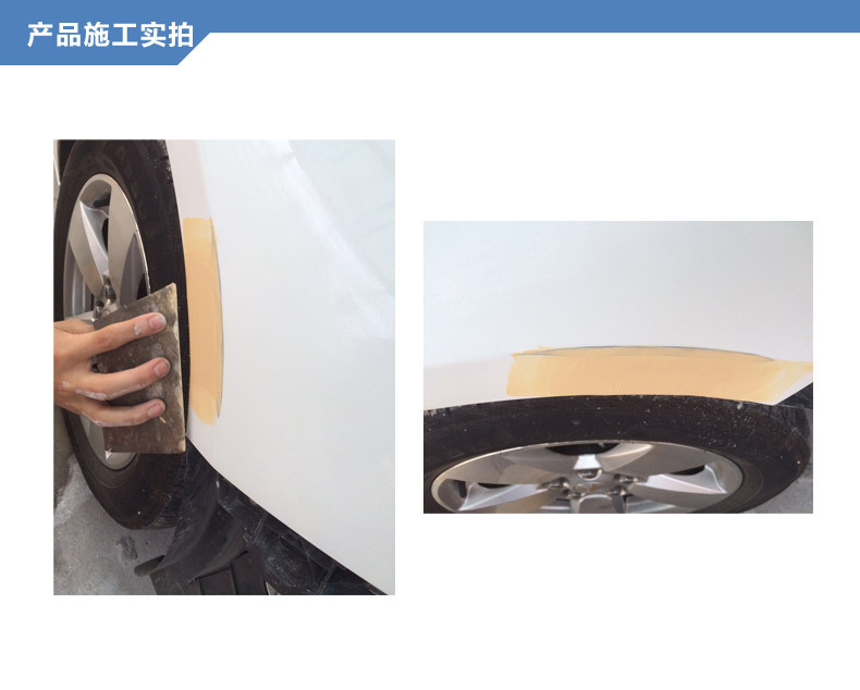 原子灰 鈑金灰 油漆輔料 德國T8多功能鈑金灰 汽車膩子灰雙組份示例圖4
