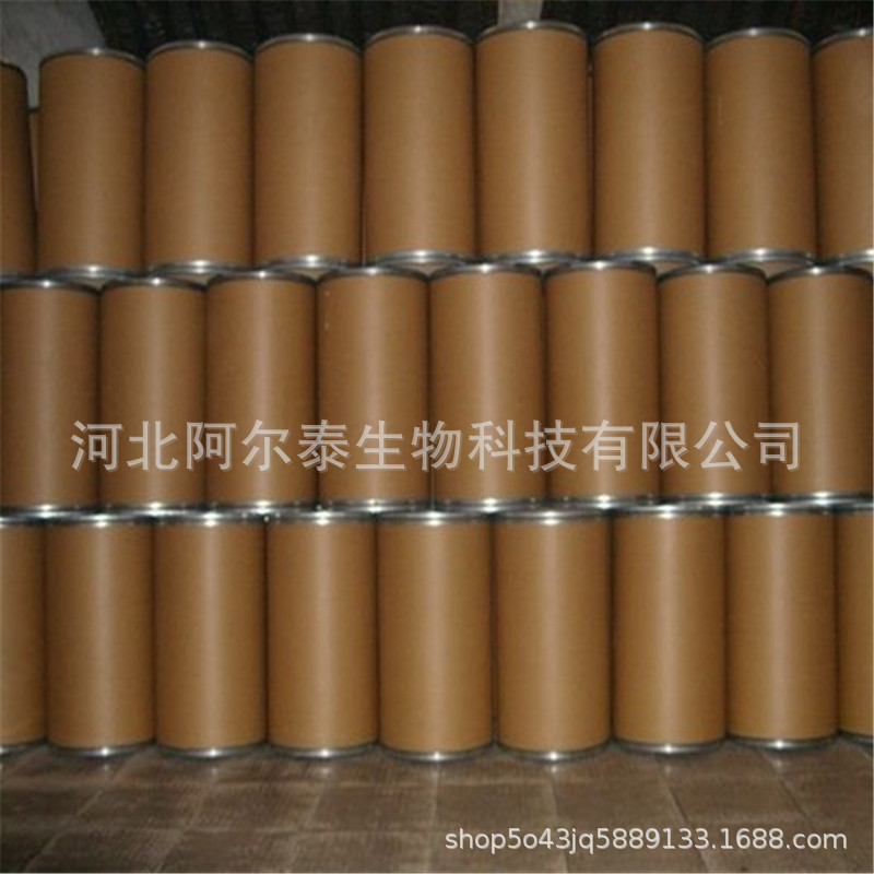 去氫孕酮阿爾泰廠家直銷去氫孕酮152-62-5示例圖5