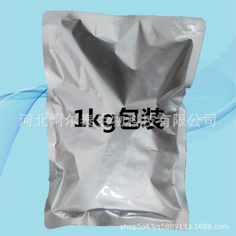 去氫孕酮阿爾泰廠家直銷去氫孕酮152-62-5示例圖1