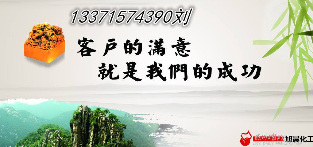 齊魯石化四氫噻吩山東庫區(qū)直銷 天然氣加臭劑四氫噻吩示例圖3