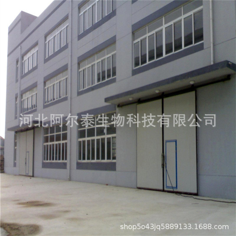 雙氫阿爾泰廠家直銷雙氫cas:123930-80-3示例圖9