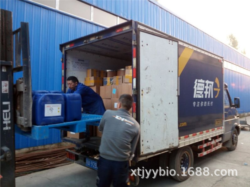 2-氨基-5-巰基-1,3,4-噻二唑99%CAS：2349-67-9廠家直銷 批發(fā)零售示例圖9