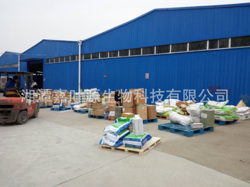 2-氨基-5-巰基-1,3,4-噻二唑99%CAS：2349-67-9廠家直銷 批發(fā)零售示例圖6