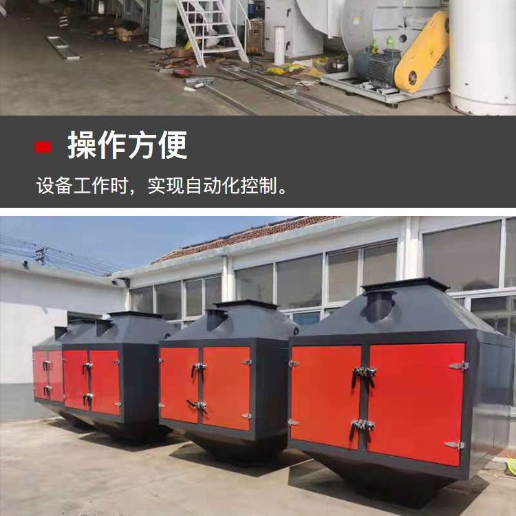 CO催化燃燒一體機 催化燃燒除塵設備 廢氣處理吸附設備 聚邦環保供銷示例圖4