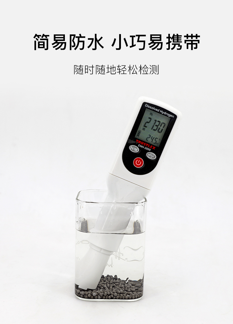 富氫筆V-1_02.jpg