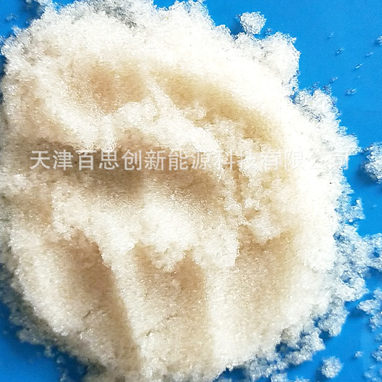 直銷實驗室醫(yī)用超純水機樹脂去離子純化樹脂精混樹脂拋光樹脂國標示例圖4