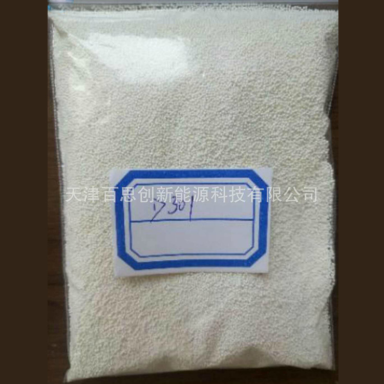 直銷實驗室醫(yī)用超純水機樹脂去離子純化樹脂精混樹脂拋光樹脂國標示例圖13