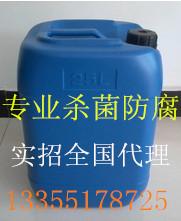 低價供應涂料防腐劑 專業涂料防腐 大量現貨量大優惠示例圖1