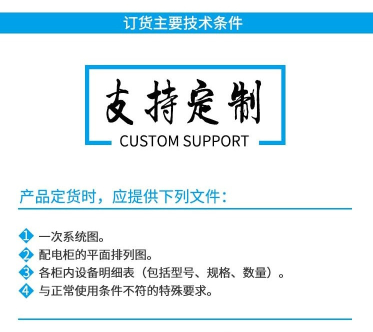 防水配電箱高防護等級IP66抗沖擊力IK08防水配電箱示例圖9