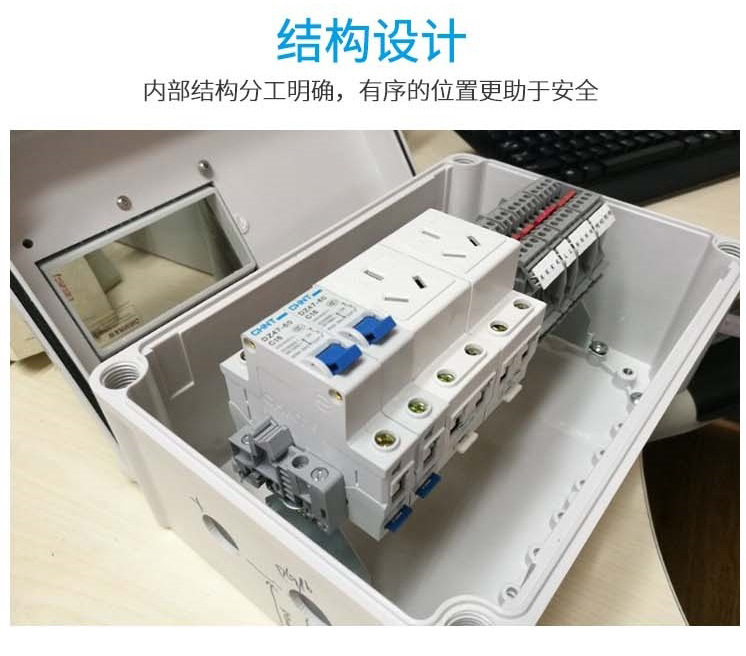 防水配電箱高防護等級IP66抗沖擊力IK08防水配電箱示例圖8