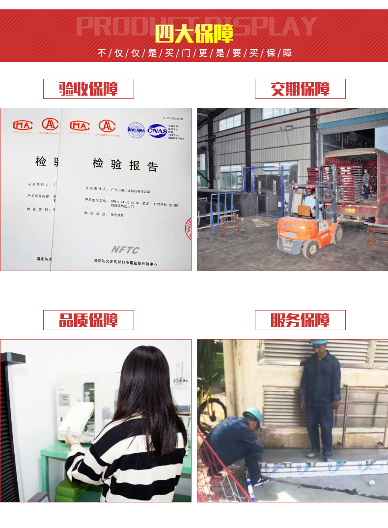 不銹鋼玻璃防火門(mén)廠(chǎng)家供應(yīng)非標(biāo)定制 甲級(jí)乙級(jí)304不銹鋼防火玻璃門(mén)示例圖5