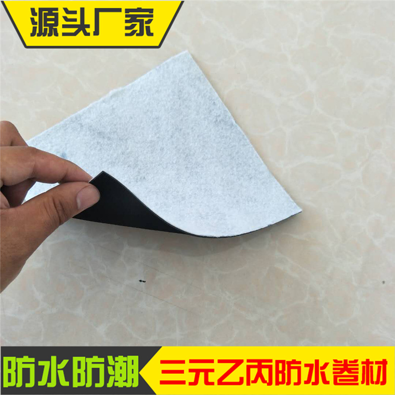 單面加絨三元乙丙橡膠防水卷材 國標企標光面三元乙丙橡膠卷材示例圖3