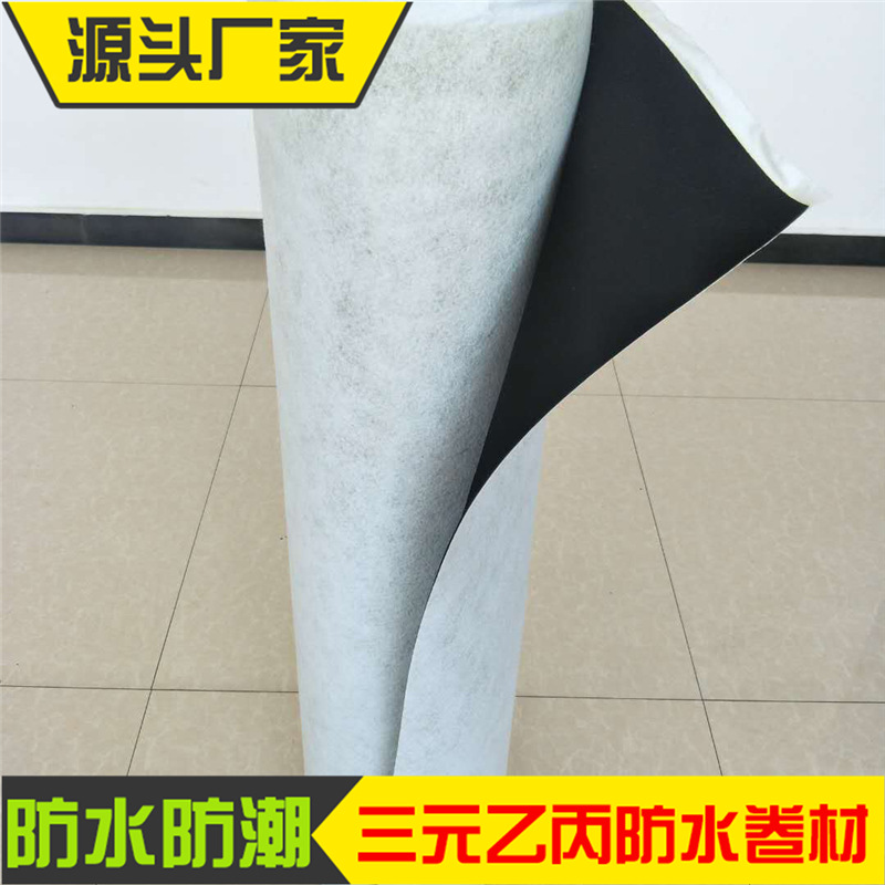 單面加絨三元乙丙橡膠防水卷材 國標(biāo)企標(biāo)光面三元乙丙橡膠卷材示例圖14