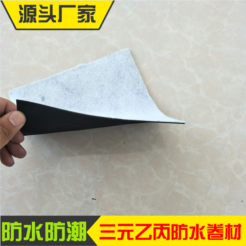 單面加絨三元乙丙橡膠防水卷材 國標(biāo)企標(biāo)光面三元乙丙橡膠卷材示例圖8