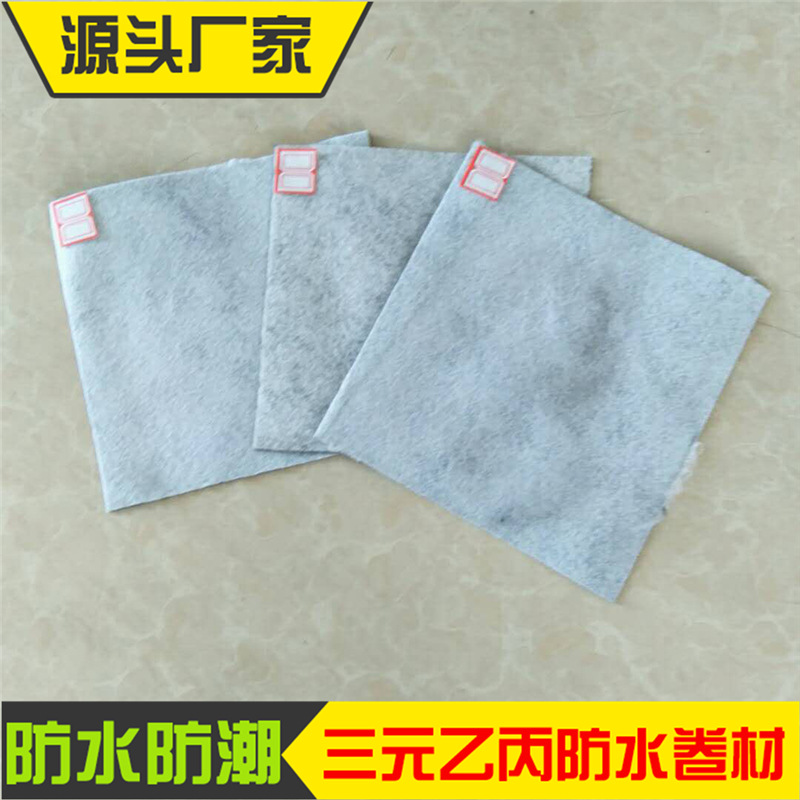 單面加絨三元乙丙橡膠防水卷材 國標(biāo)企標(biāo)光面三元乙丙橡膠卷材示例圖16