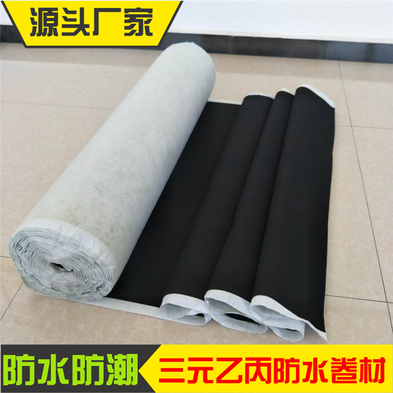 單面加絨三元乙丙橡膠防水卷材 國標(biāo)企標(biāo)光面三元乙丙橡膠卷材示例圖12