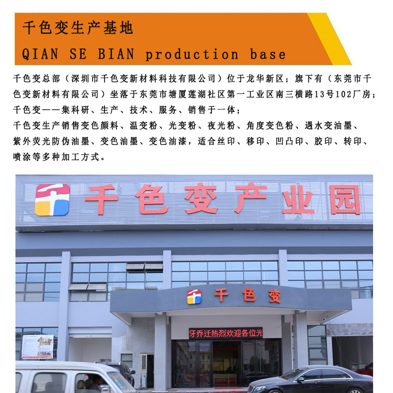 公司介紹2.jpg