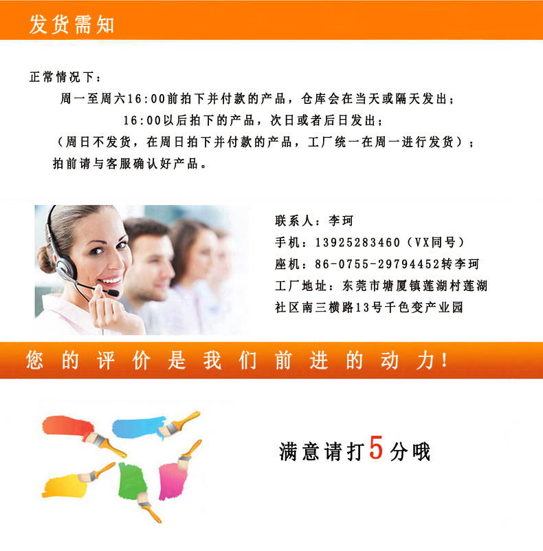 售后服務.jpg