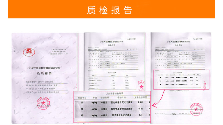 質檢報告01