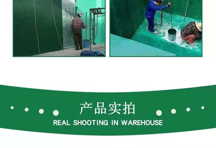 乙烯基樹脂玻璃鱗片膠泥 向緯廠家貨源充足 脫硫塔煙道防腐乙烯基樹脂玻璃鱗片膠泥示例圖18