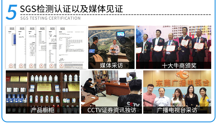 ABS快干膠水 粘ABS塑膠專用強力防水環保瞬干膠 ABS塑料快干膠水示例圖15