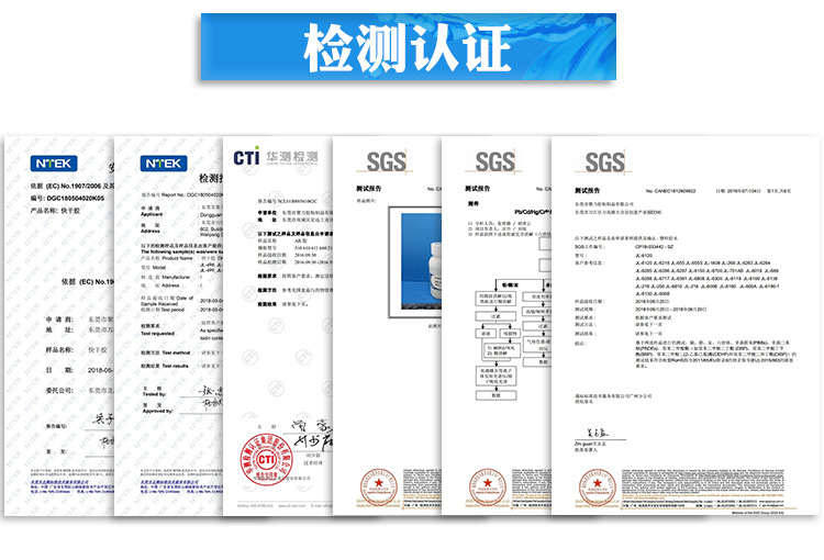 ABS快干膠水 粘ABS塑膠專用強力防水環保瞬干膠 ABS塑料快干膠水示例圖26