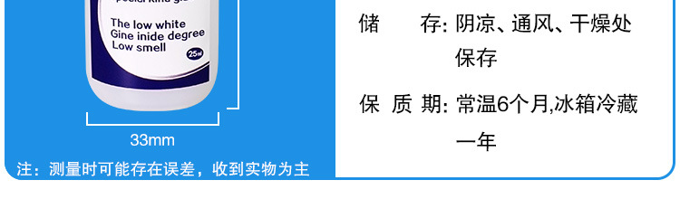 聚力JL-498金屬快干膠粘鐵/不銹鋼/鋁合金專用瞬間 金屬快干膠水示例圖8